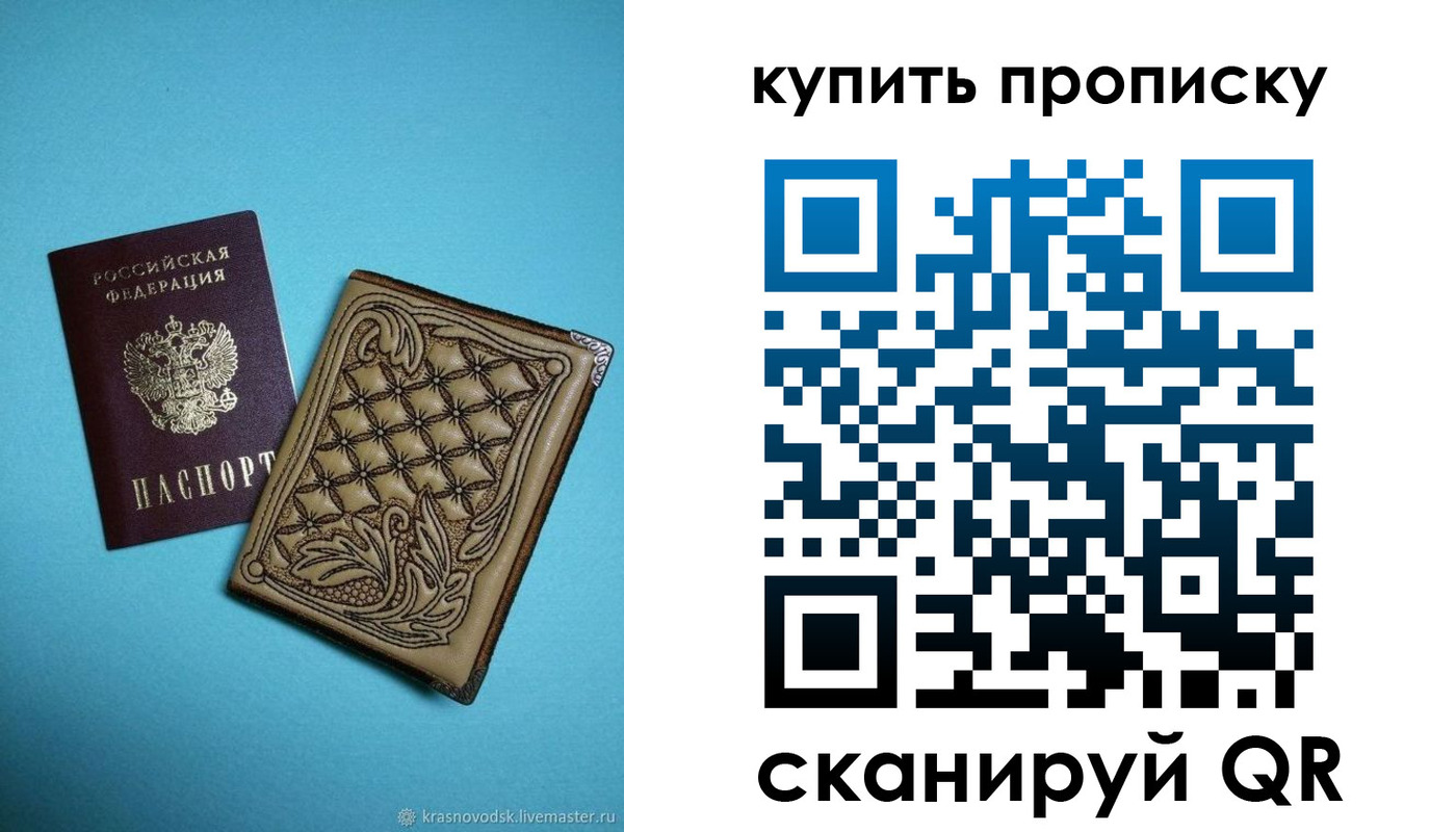 регистрация для дет. сада в Владимирской области