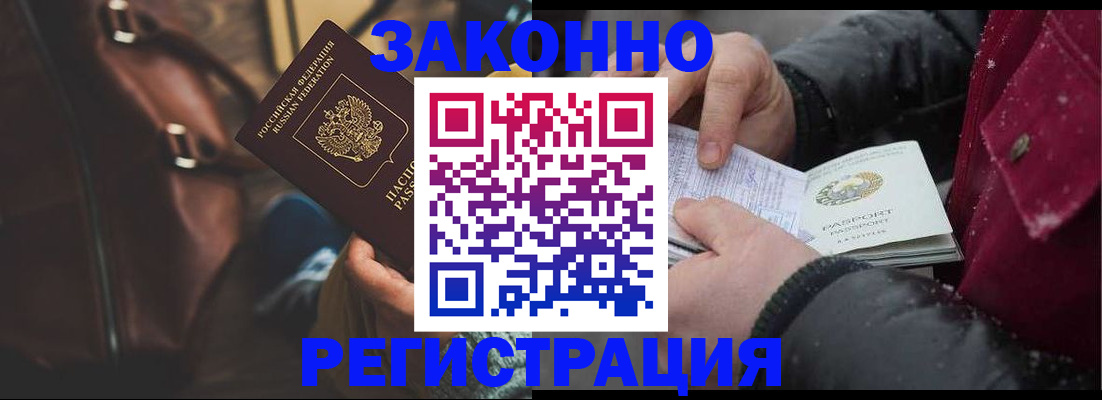 регистрация для школы в Владимирской области