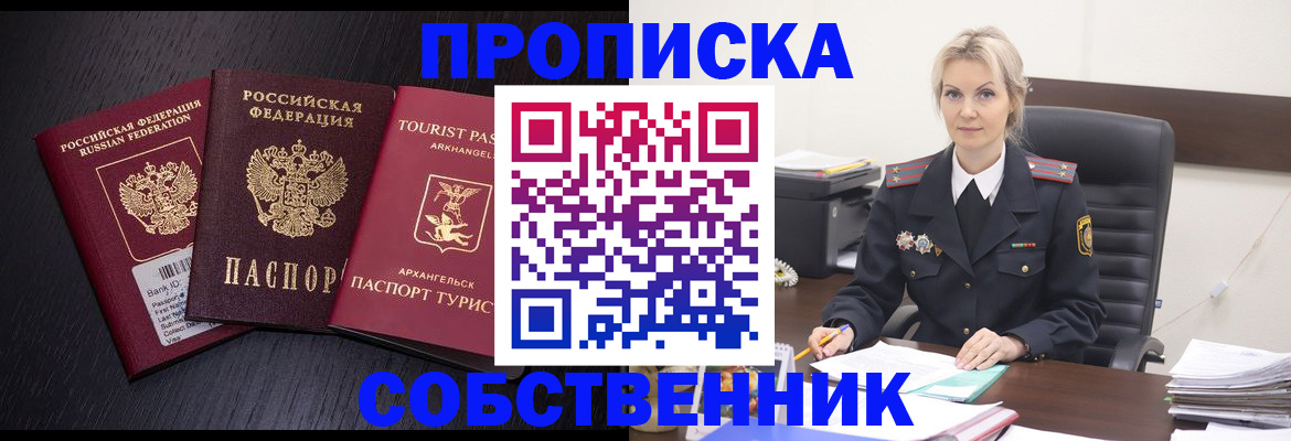 регистрация для дет. сада в Владимирской области